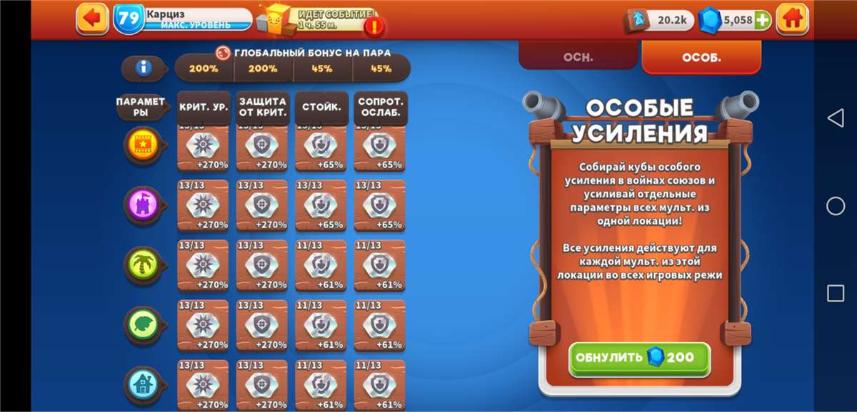 продажа аккаунта к игре Looney Tunes World of Mayhem